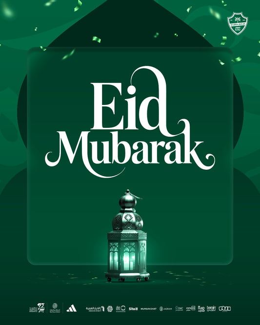 Eid Mubarak from Al Ahli to Our Fans 🌙💚