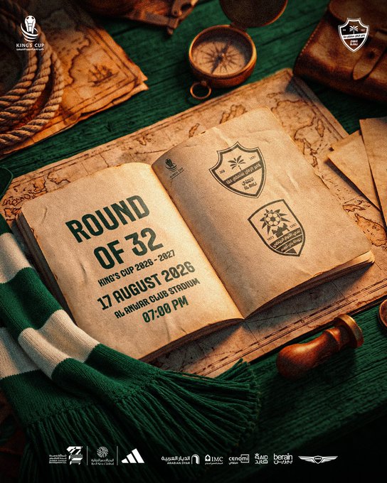 Al Ahli Set to Face Al Anwar in the King's Cup Round of 32 🏆💚